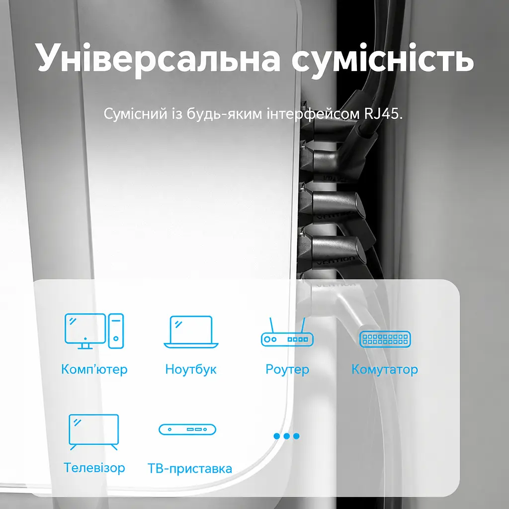 Мережевий кабель Ethernet Vention 1 м патч-корд RJ45 штекер на RJ45 штекер Cat6A до 10 Гбіт/с з поворотним кутовим роз’ємом тонкий діаметром 3,8 мм неекранований UTP з провідниками з безкисневої міді чорний (IBSBF) - фото 11