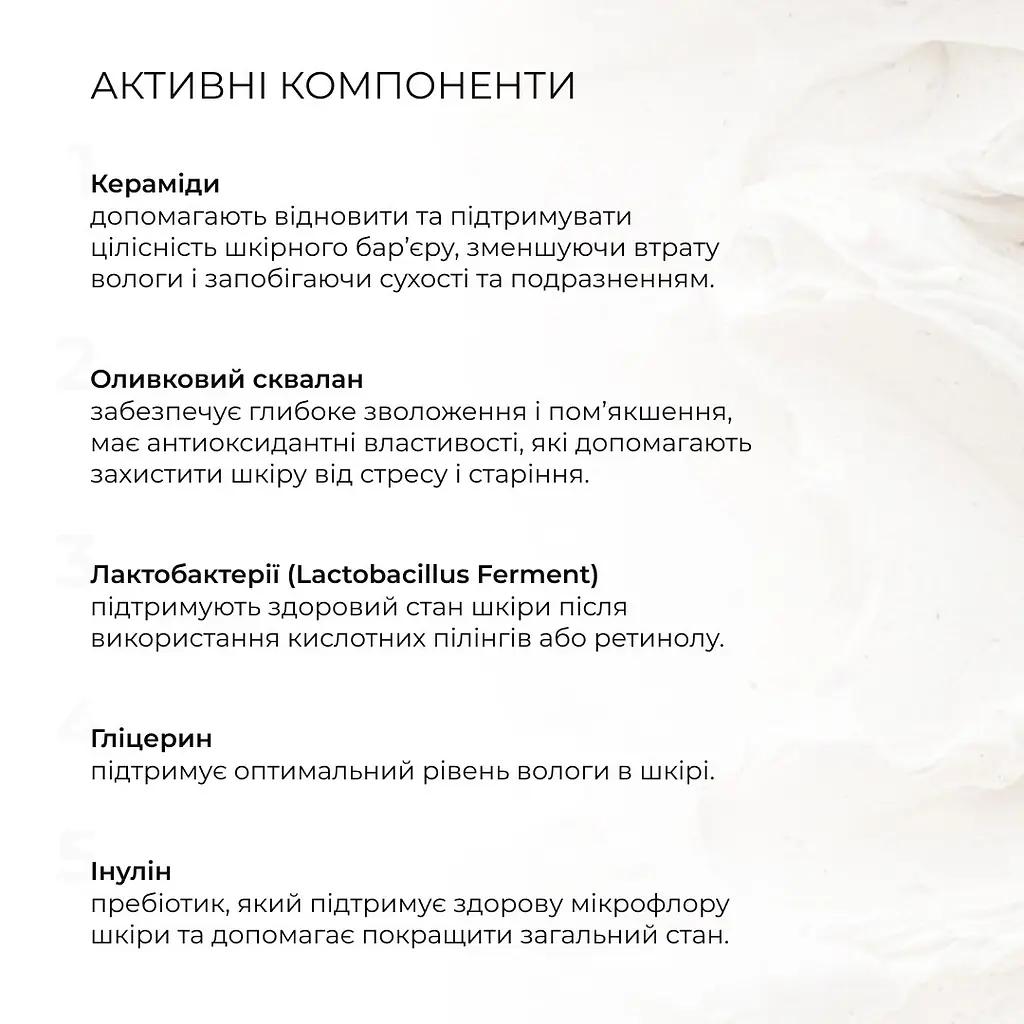 Набір для глибокого очищення та регенерації шкіри Hillary - фото 6