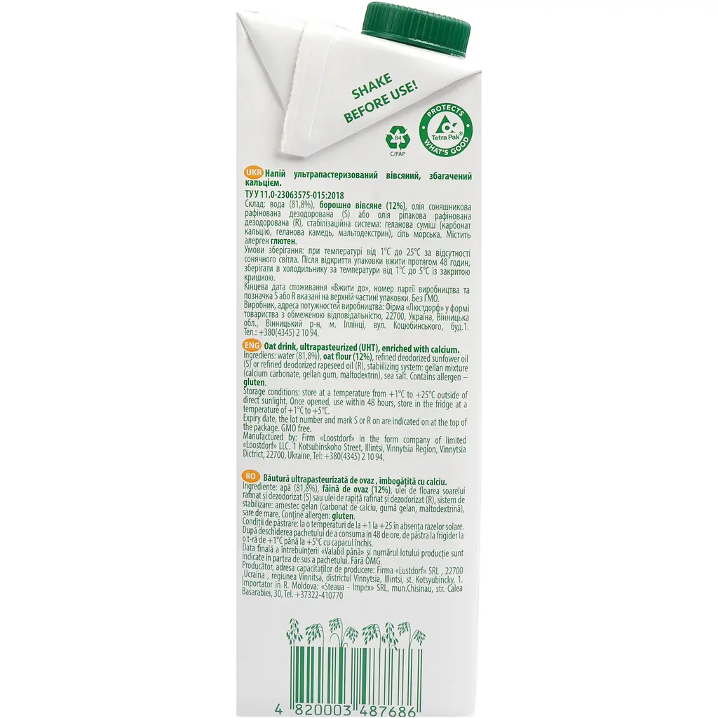 Напій вівсяний Green Smile Oat збагачений кальцієм 2.5% 1 л - фото 5