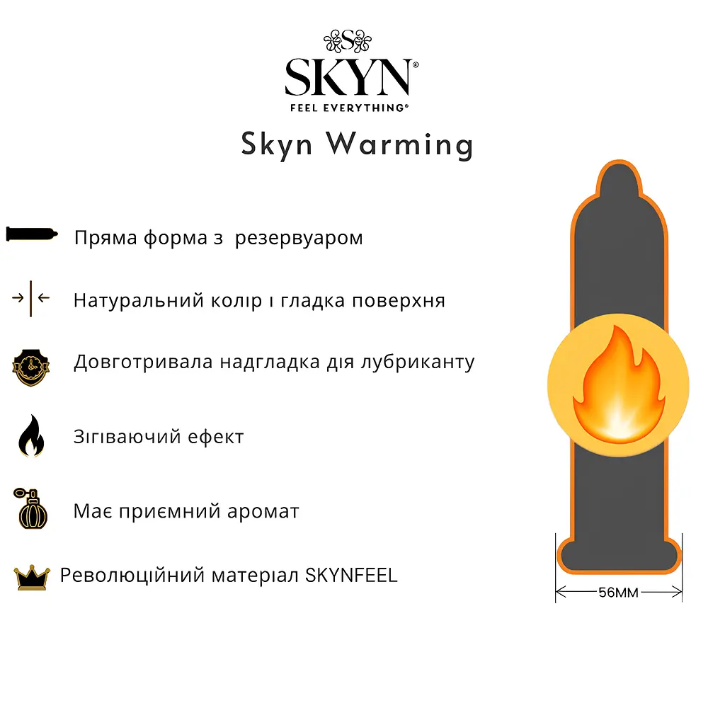 Набір презервативів Skyn Warming Безлатексні Зігріваючий ефект 8 шт. (4821002027859) - фото 4