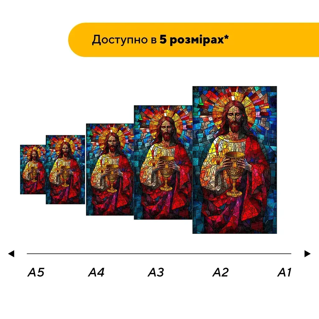 Дерев'яний фігурний пазл Мозаїка Ісуса, А1, Дерев'яна коробка 500+ елементів - фото 2