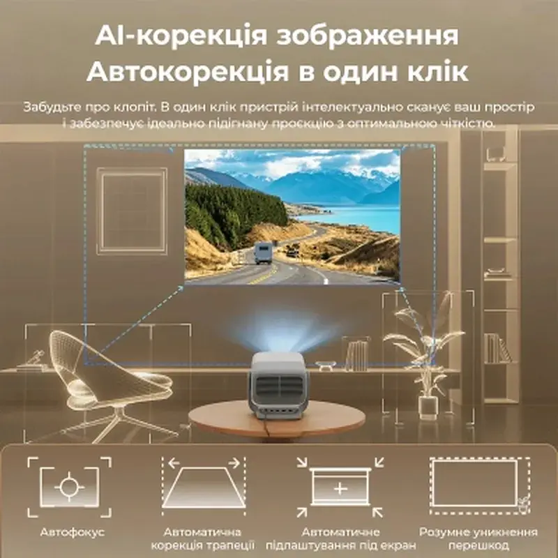 Проектор JMGO N3 4K (J93-8K2) - фото 11