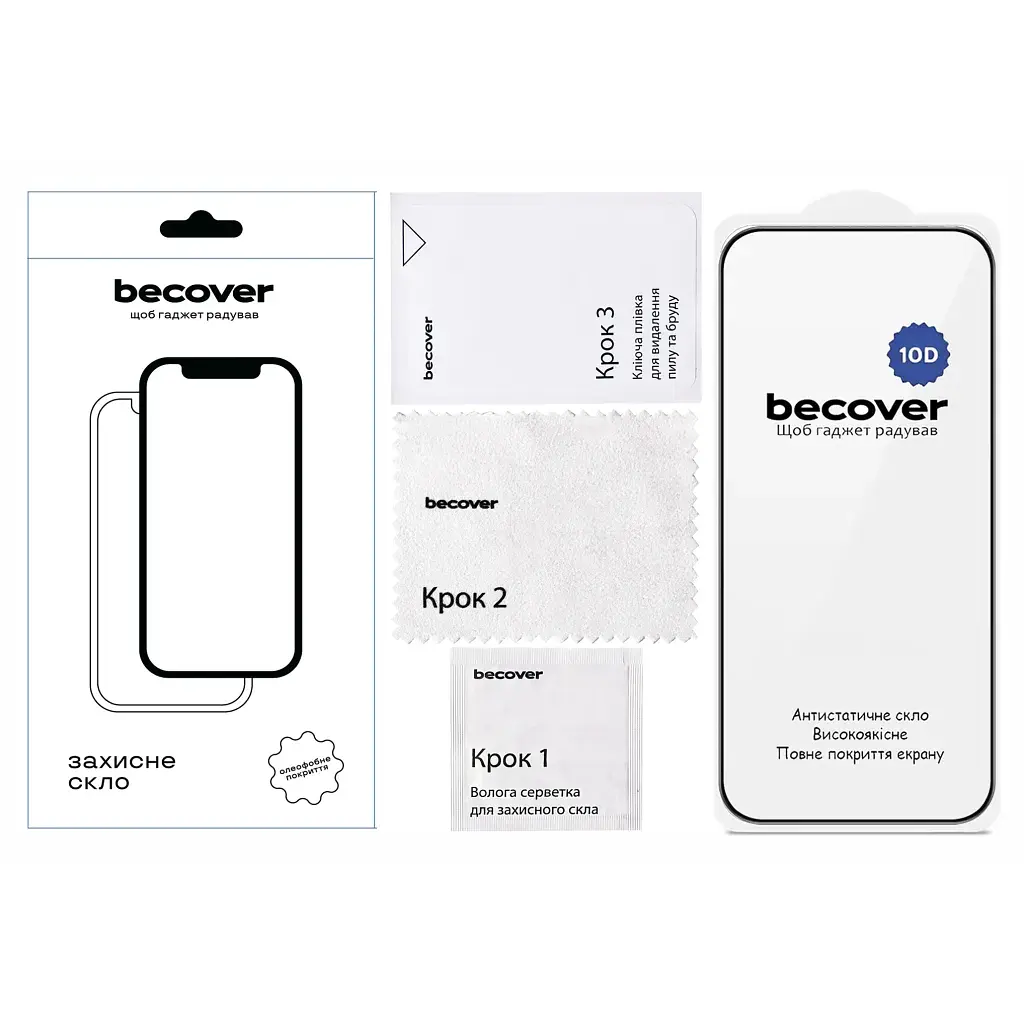 Скло захисне BeCover 10D Google Pixel 9a Black (715715) - фото 2