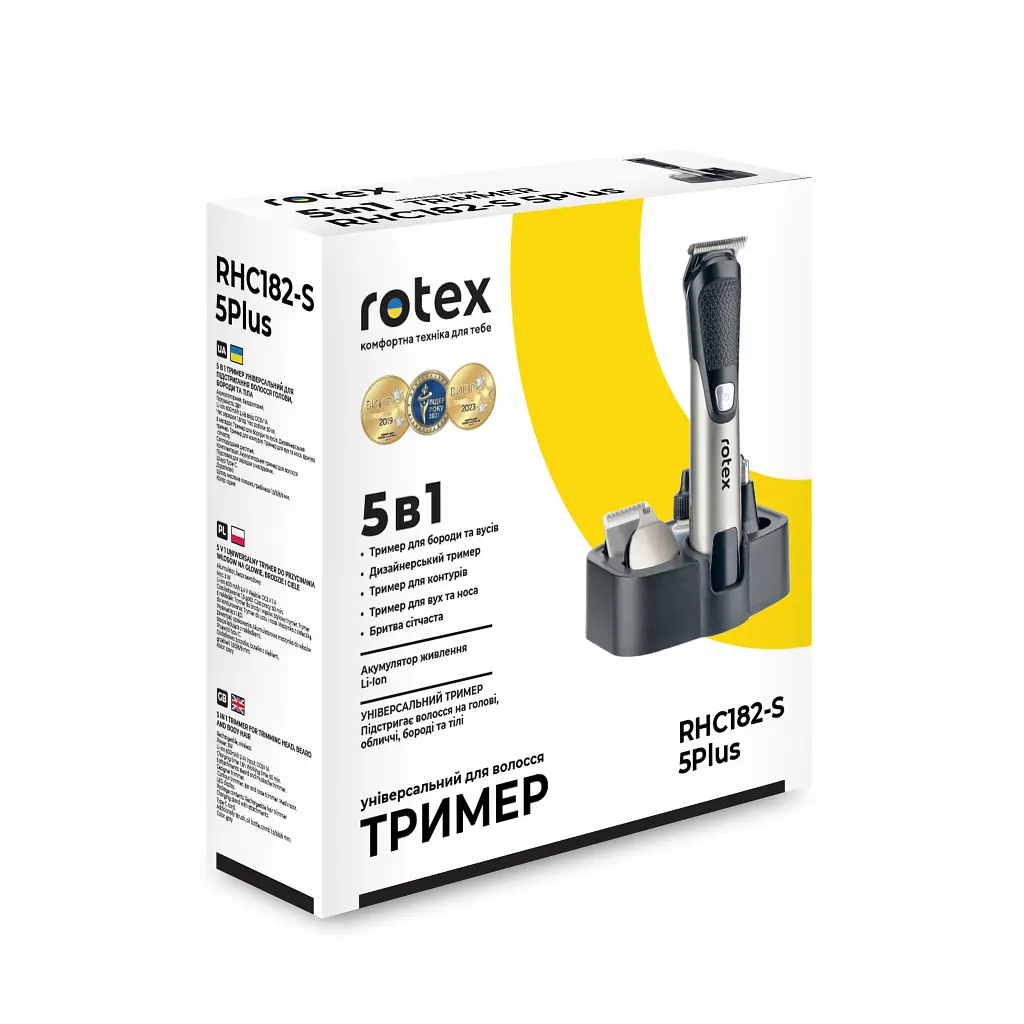 Тример Rotex RHC182-S 5Plus - фото 12