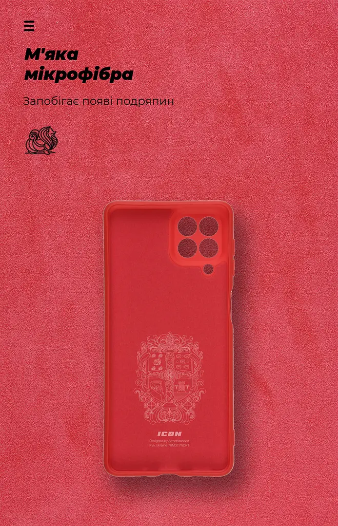 Чехол ArmorStandart ICON для Samsung M53 (M536) Red (ARM67501) - фото 4