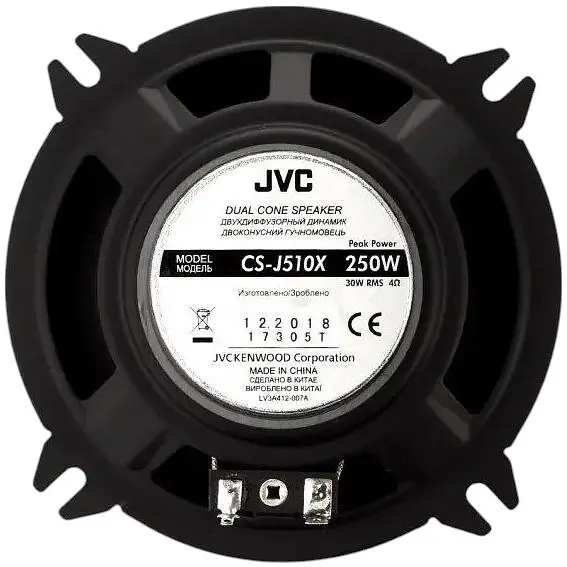 Широкосмугові автомобільні колонки JVC CS-J510X 5 дюймів - фото 2