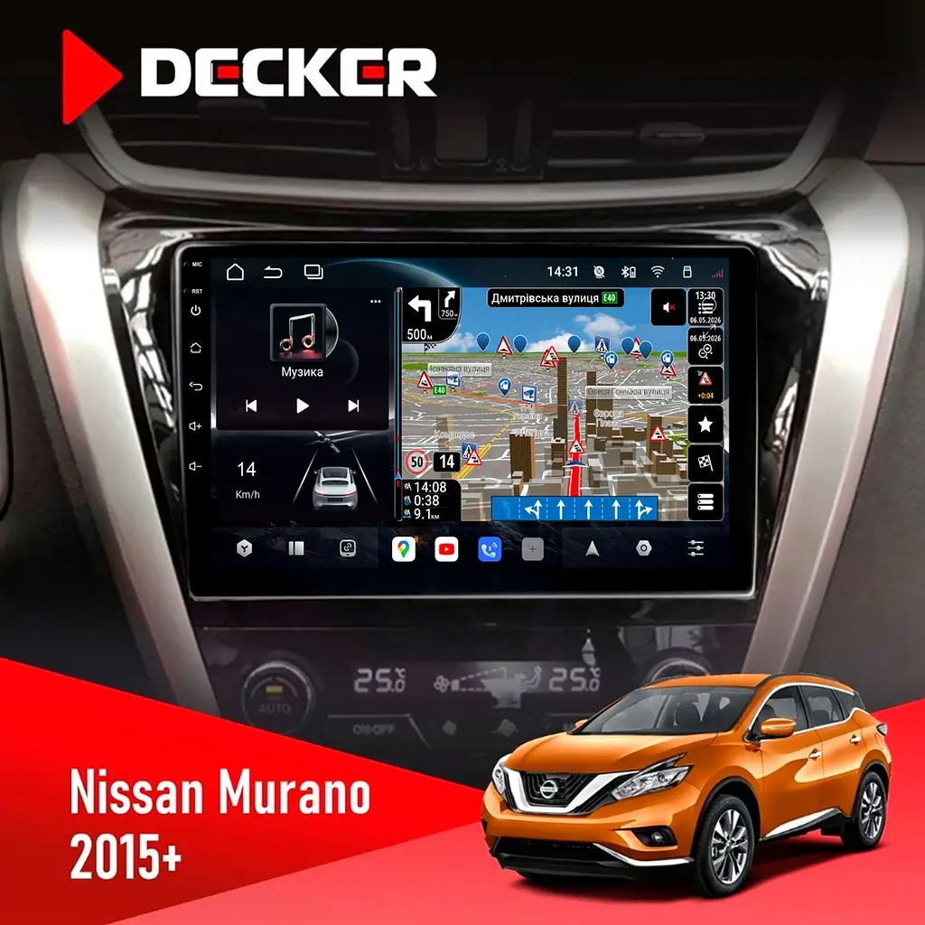 Штатна магнітола Nissan Murano 2015+ Decker D10-011 4x64, DSP, 4G, 360 Decker (НФ-00006836)