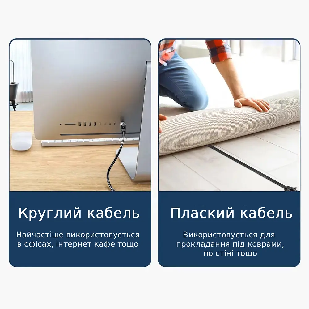 1 метр інтернет кабель 1Gb RJ45 Ethernet Cat6, гігабітний LAN-кабель, патч-корд, плаский - фото 4