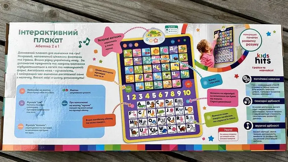 Плакат для навчання дітей українською та англійською мовами Kids Hits - фото 6