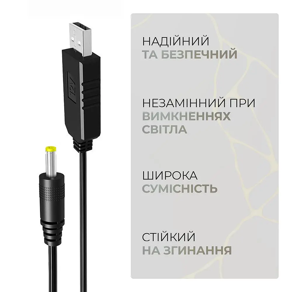 Кабель живлення ArmorStandart USB - DC 4.0x1.7 12V 0.8 м (ARM79301) - фото 4