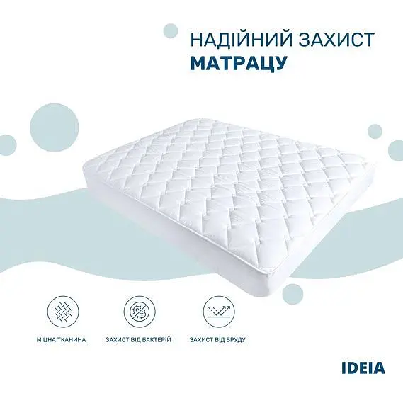 Наматрасник Ideia Classic с бортом 160х200х35 см (8-13152) - фото 3