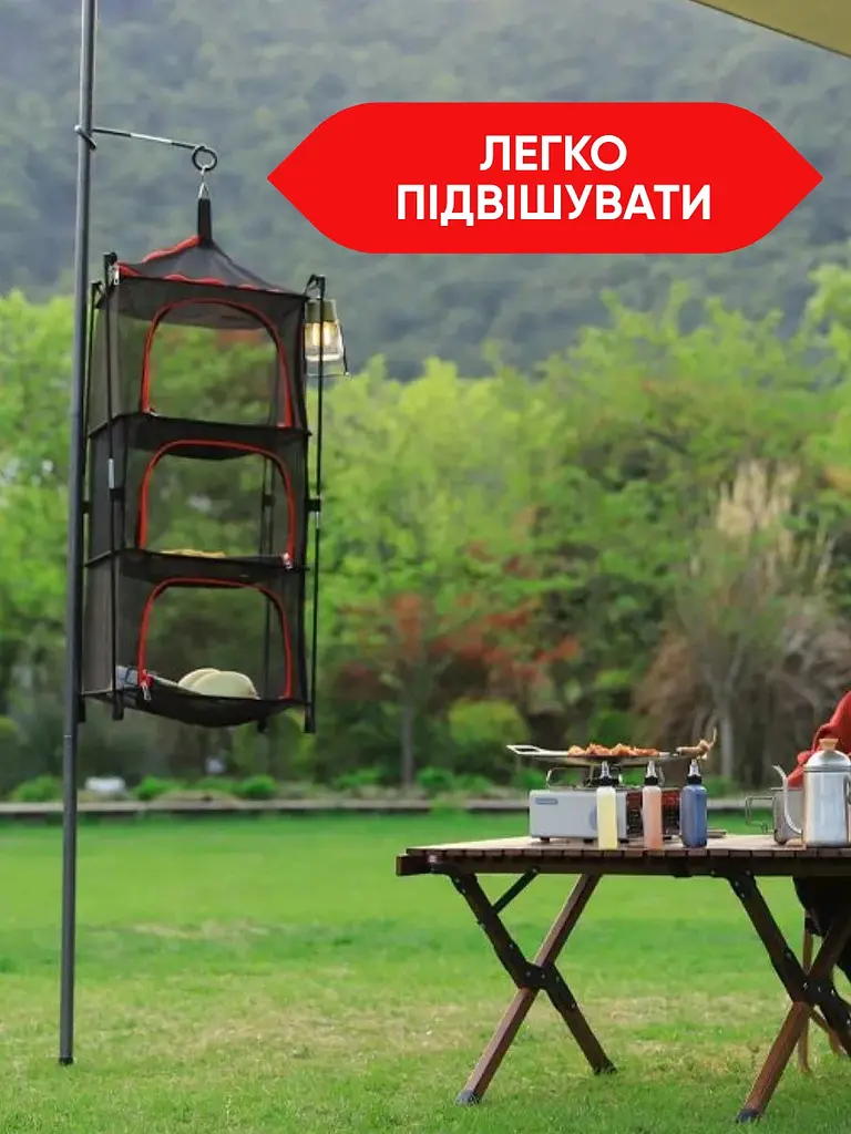 Підвісна сітка-сушарка на ніжках - фото 6