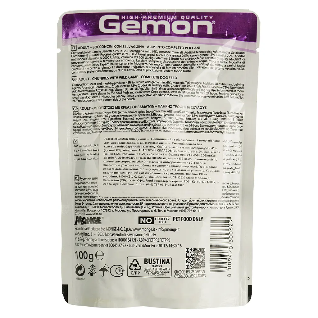Влажный корм Gemon Dog Wet Adult кусочки с мясом диких животных, 100 г (70300629) - фото 3