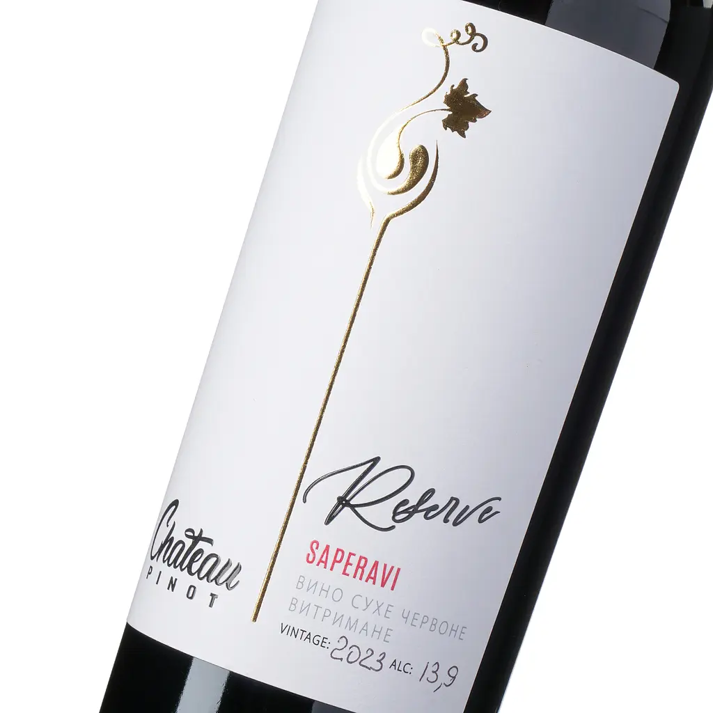 Вино Chateau Pinot Saperavi Reserve Chateau Pinot 2023 ординарне витримане столове сухе сортове червоне
0,75 л. - фото 5