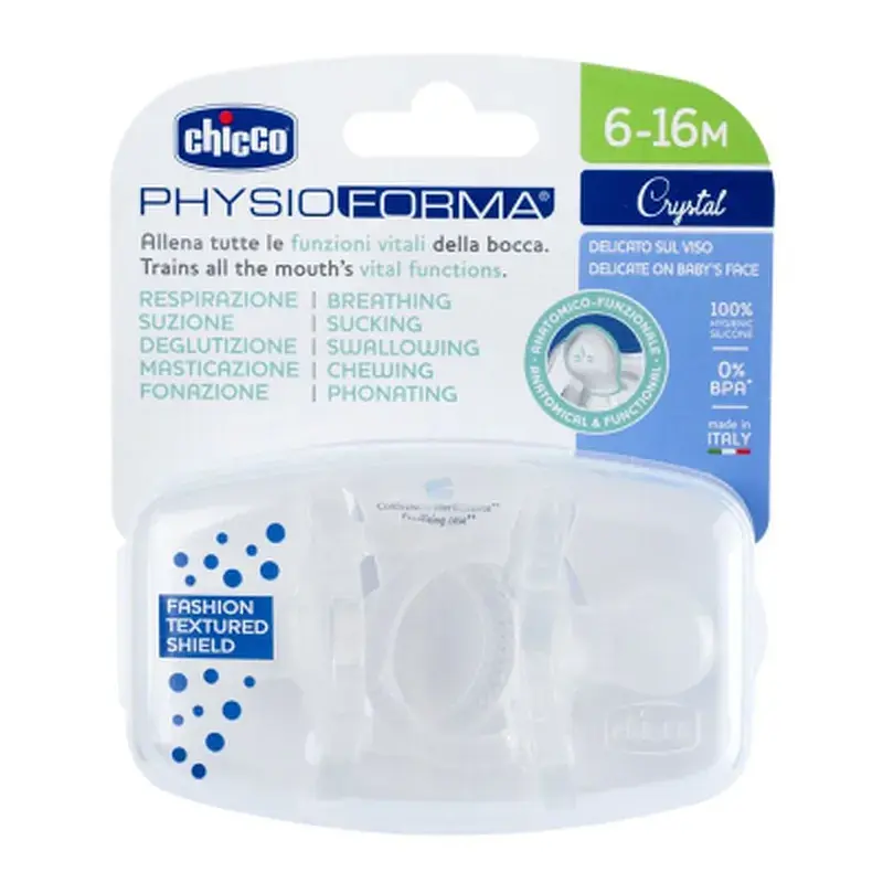 Пустушка Chicco Physioforma Crystal силіконова від 6 до 16 місяців 2 шт (73087.31) - фото 5