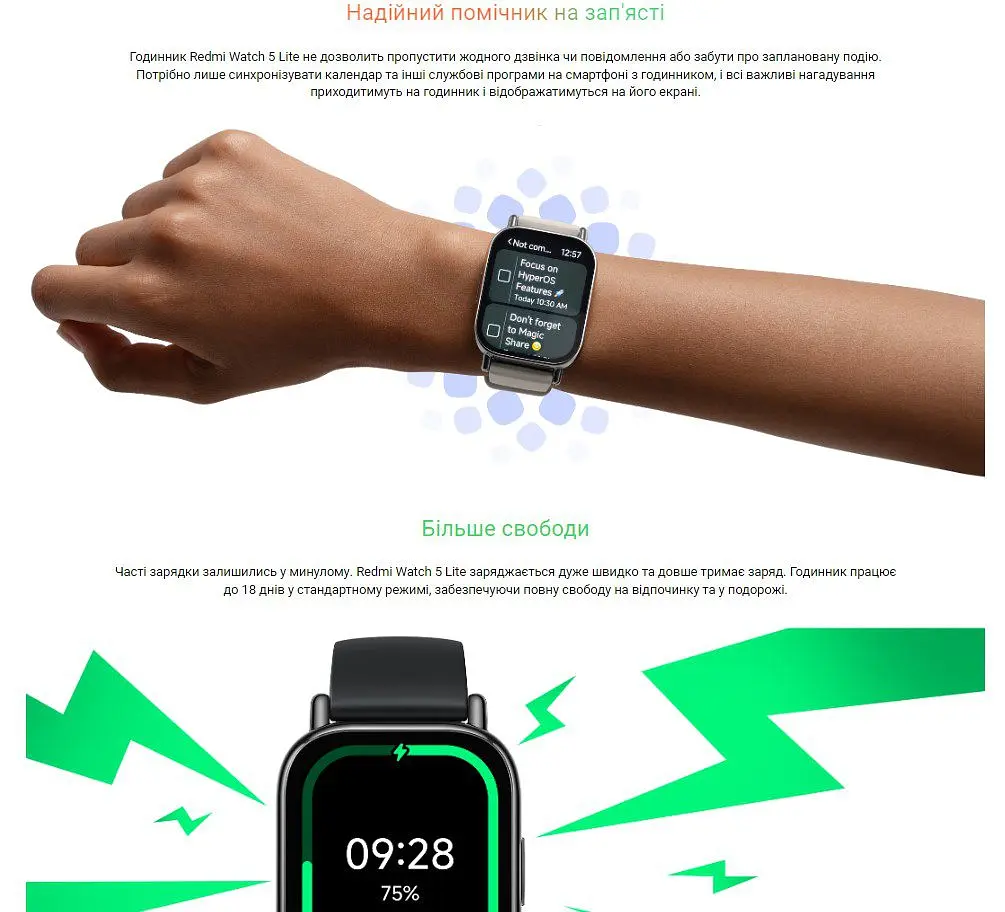 Смарт-часы Smart Watch Xiaomi RedmiWatch Lite 5 1.96 (502x410) AMOLED 470 мА·ч Black - фото 8