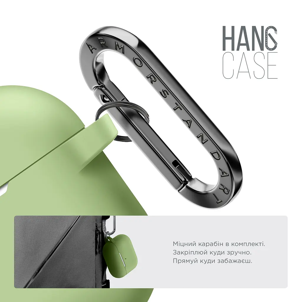 Силіконовий чохол для навушників Apple AirPods Pro, Hang Case, зелений, ультратонкий захисний кейс товщиною 2 мм, захист від подряпин, пилу та ударів, компактний, з карабіном для кріплення, ArmorStandart (ARM56061) - фото 4