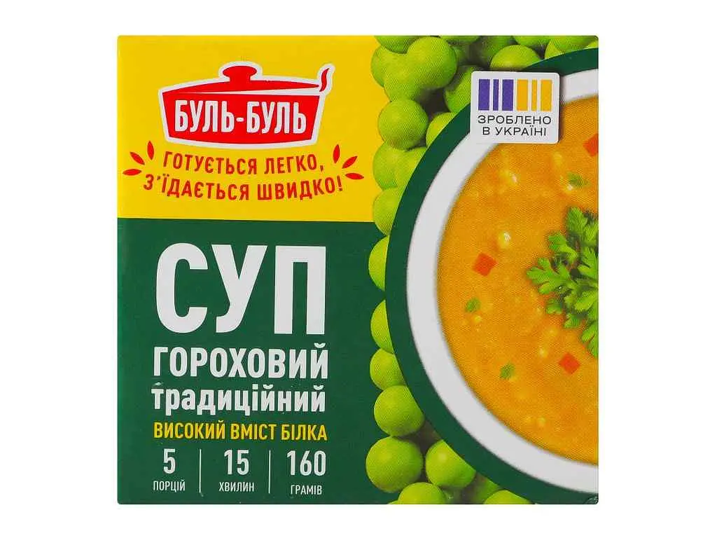 Суп БУЛЬ-БУЛЬ 160г гороховий традиційний