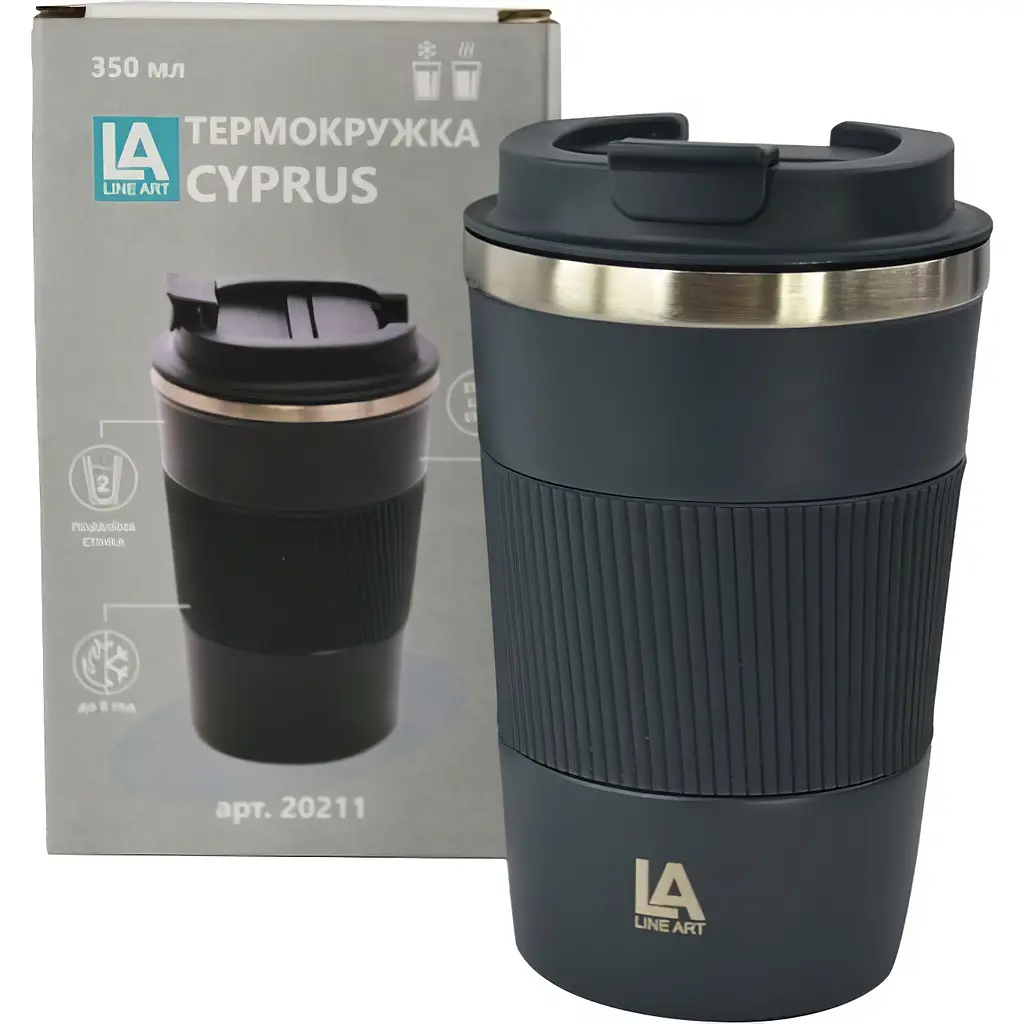 Термокружка Line Art Cyprus 350 мл графітова (20211LA-11) - фото 5
