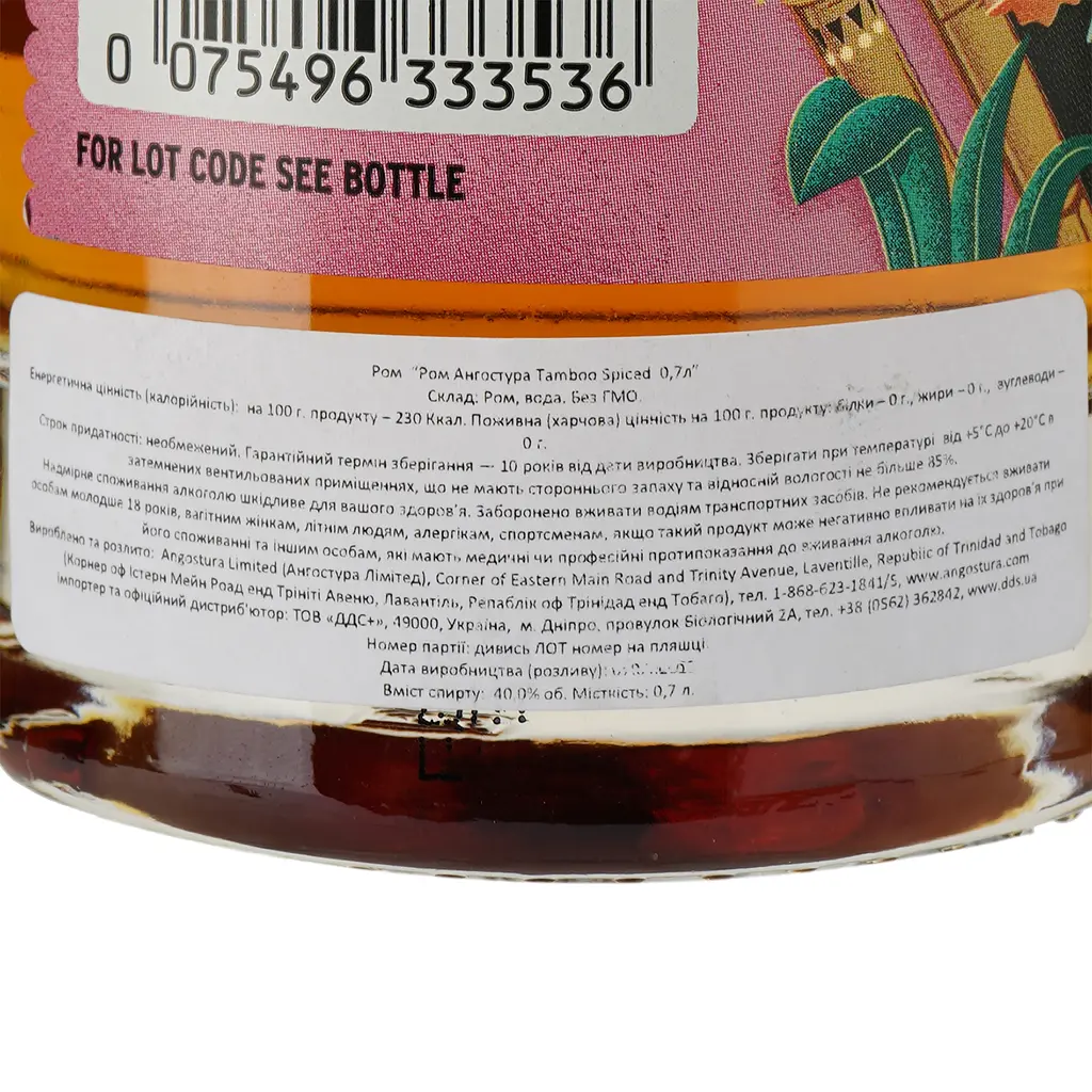 Ром Angostura Tamboo Spiced 40% 0.7 л - фото 3