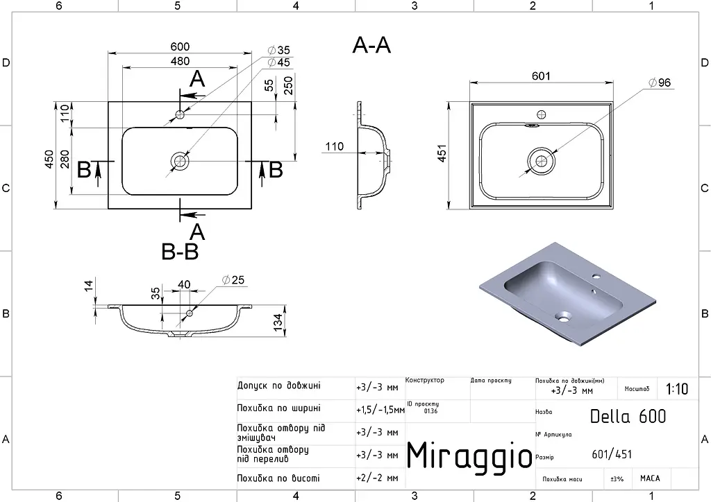 Умивальник Miraggio Della 600 mirasoft 0001016, Білий матовий - фото 5