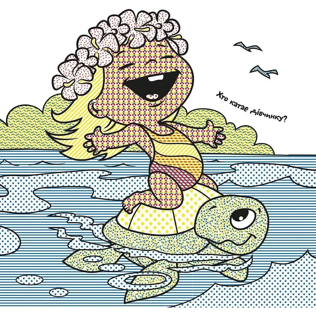 Водяні розмальовки Талант На відпочинку (12w-rest) - фото 3