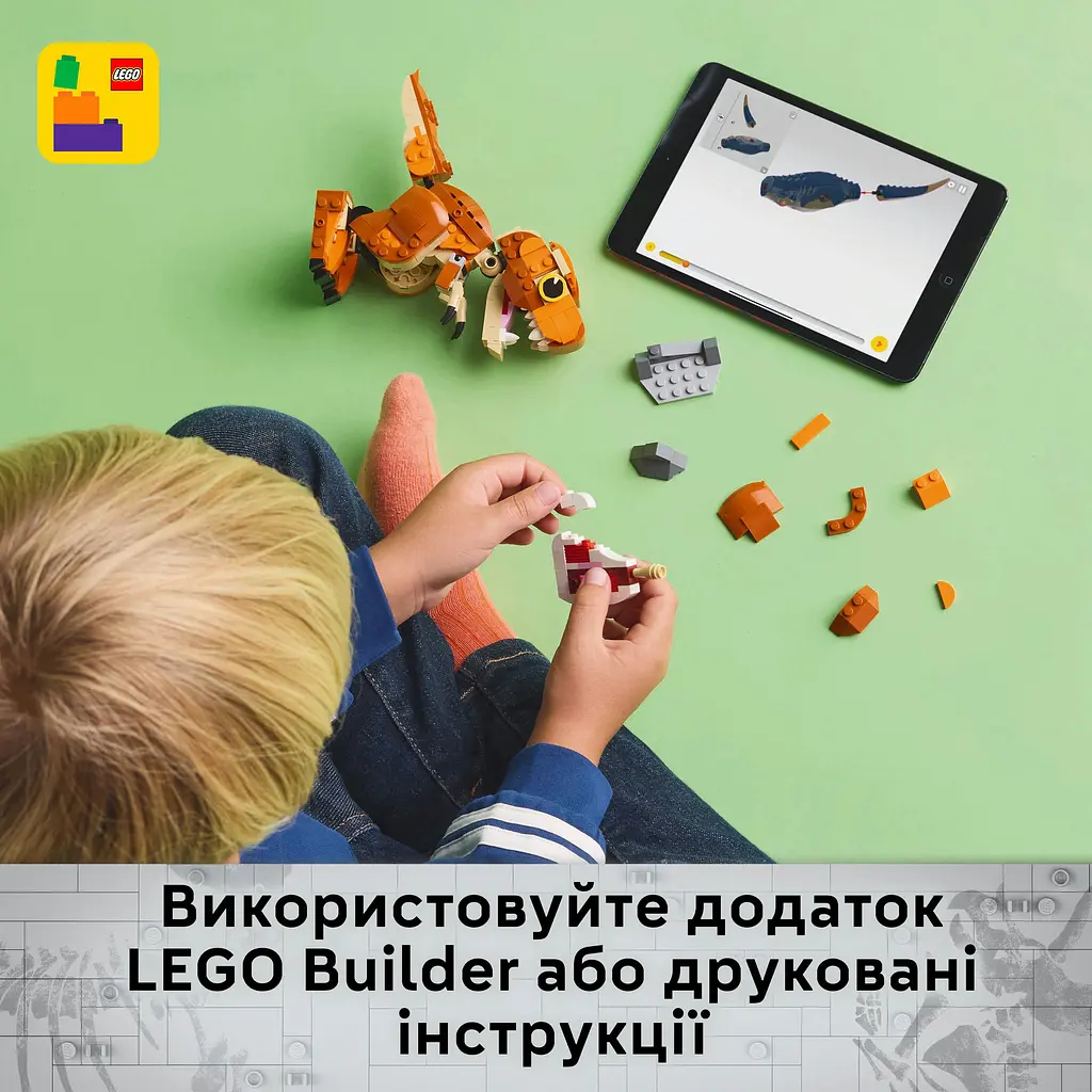 Конструктор LEGO Jurassic World Little Eatie: тиранозавр 317 деталей (76967) - фото 10