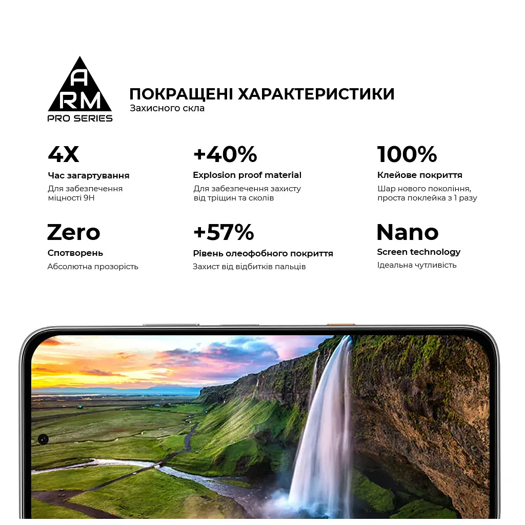 Скло захисне Armorstandart Pro Infinix Hot 70 4G / Hot 70 Pro 5G (ARM92209) - фото 5