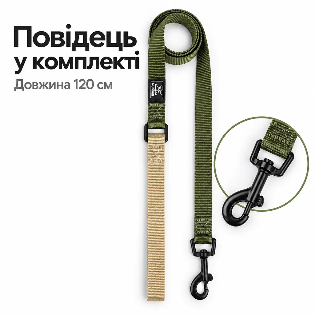 Шлея для собак Nunbell Y-Shape з повідцем, регульована та світловідбивна L, Зелений - фото 4