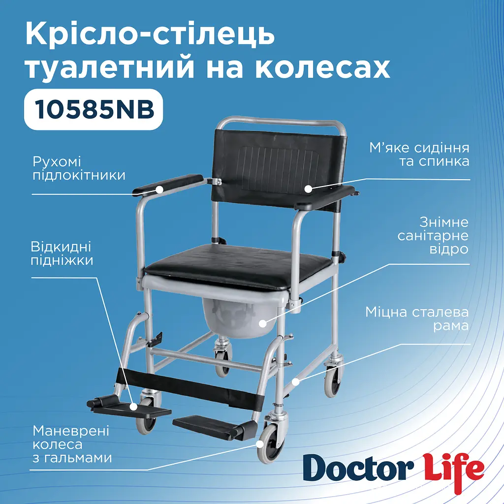 Крісло-стілець туалетний на колесах Doctor Life 10585NB з відром (-2857) - фото 3