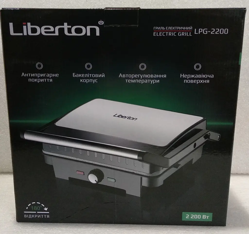 Гриль контактний Liberton LPG-2200 - фото 3