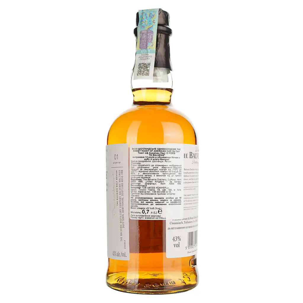 Виски Balvenie American Oak Single Malt Scotch Whisky 15 Year Old 43% 0.7 л - фото 4