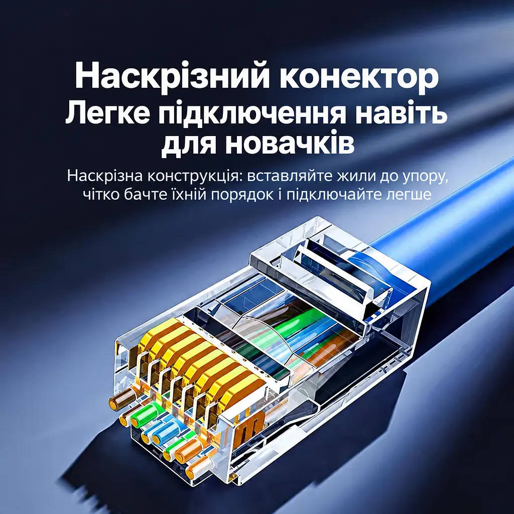 Наскрізні конектори для витої пари UGREEN NW171 10 шт. для жил з ізоляцією діаметром 0,95–1,05 мм Pass-through штекери RJ45 Cat6 UTP тризубі позолочені контакти прозорі із золотистими контактами (45557) - фото 3
