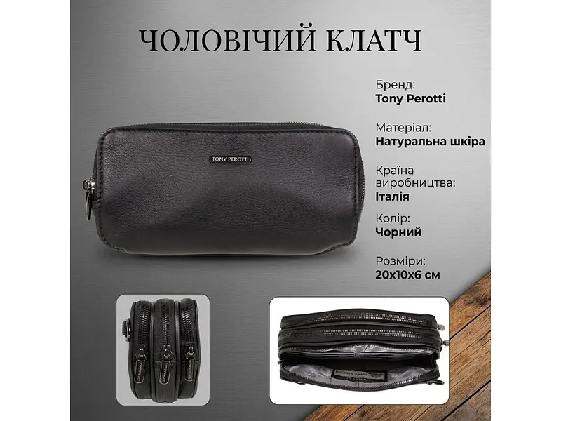 Чоловічий клатч із натуральної шкіри Newcontatto 6168 nero чорний 20×10×6 см TONY PEROTTI sum0029084 - фото 3