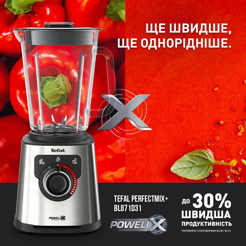 Блендер стационарный Tefal PerfectMix+ 1200 Вт чаша 1750 мл стекло серо-черный (BL871D31) - фото 9