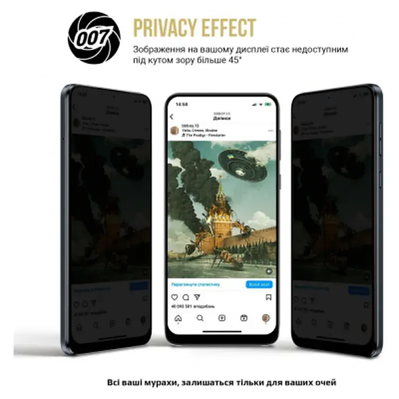 Плівка захисна Armorstandart Anti-spy Xiaomi Redmi Note 9 Pro 4G (ARM70396) - фото 3