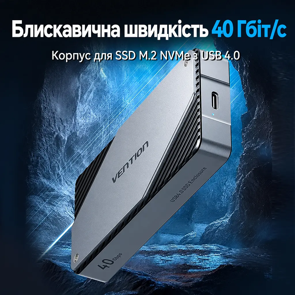 Зовнішній корпус M.2 NVMe SSD Vention USB-C USB 4.0 до 40 Гбіт/с SSD до 8 ТБ формати 2230/2242/2260/2280 ключі B&M Key та M Key вентилятор з авторегулюванням швидкості Thunderbolt 3/4 Windows Linux Mac OS Android iOS монтаж без інструментів UASP TRIM SMART сон через 5 хв алюмінієвий сплав кабель USB 4.0 USB-C ↔ USB-C 0,3 м і силіконова термопрокладка в комплекті сріблясто-сірий із темно-сірими акцентами (KPZH0) - фото 14