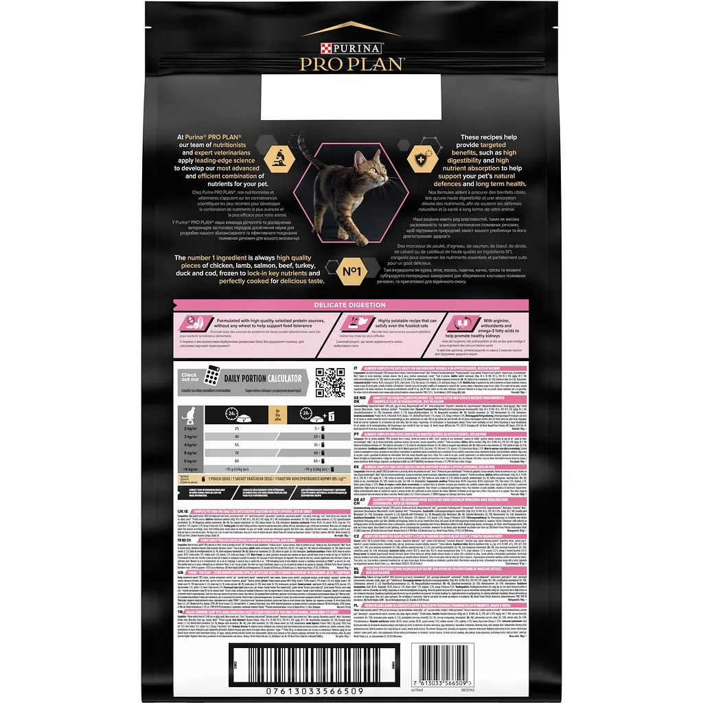 Сухий корм для дорослих котів з чутливим травленням Purina Pro Plan Adult 1+ Delicate Digestion, з індичкою, 10 кг (12434342) - фото 3