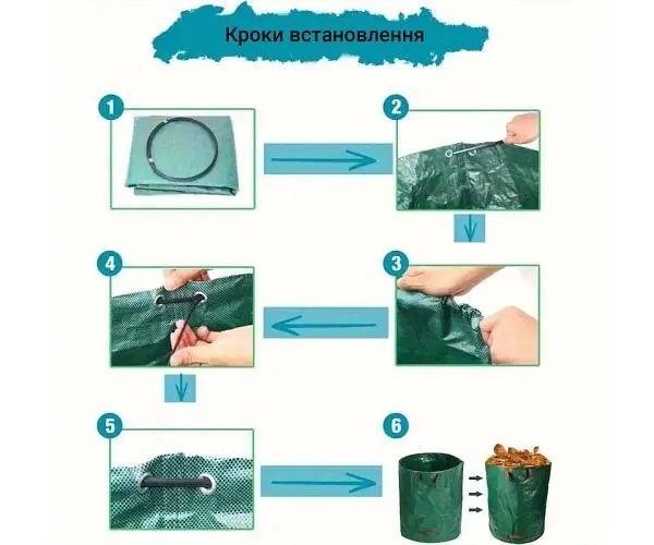Садовий мішок для листя з ручками, 120 л, зелений - фото 2
