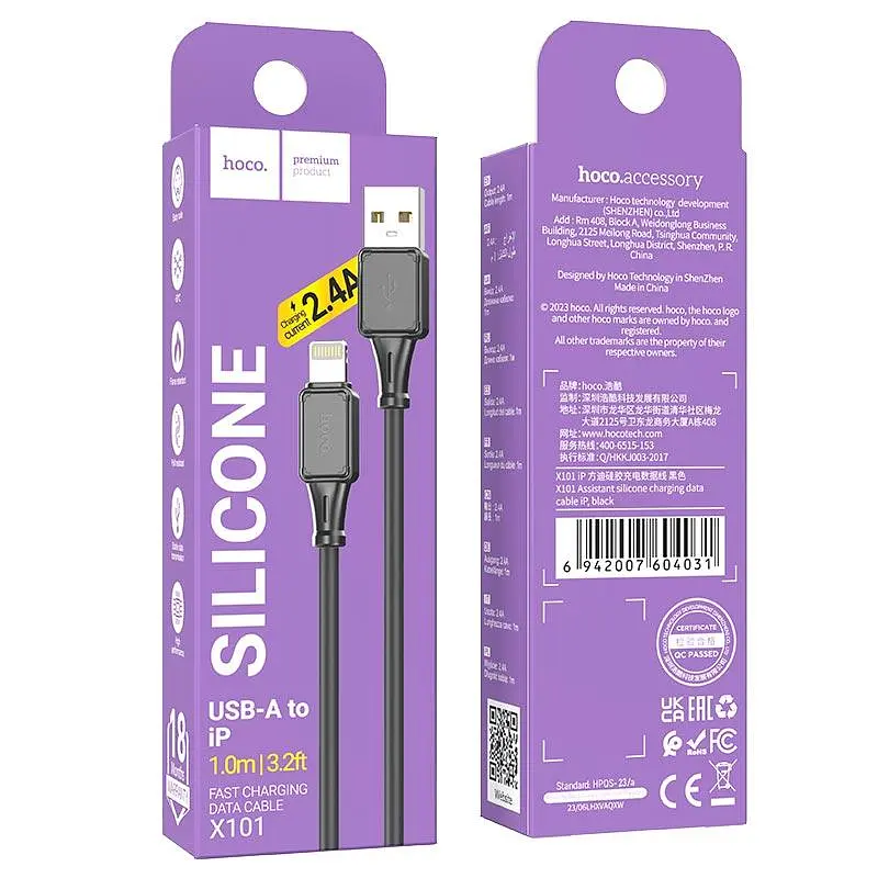 Кабель Hoco lightning Assistant silicone charging data cable X101 1 м 2.4A - фото 2