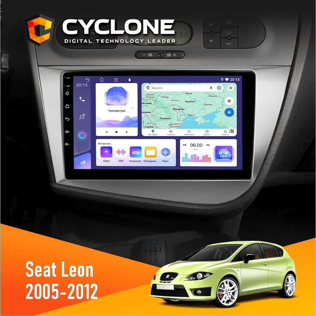 Штатна магнітола Seat Leon 2005-2015 Cyclone C9-011 4x64, DSP Cyclone (НФ-00007119)