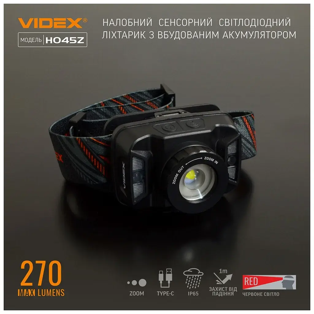 Ліхтар Videx 270Lm 5000K (VLF-H045Z) - фото 3