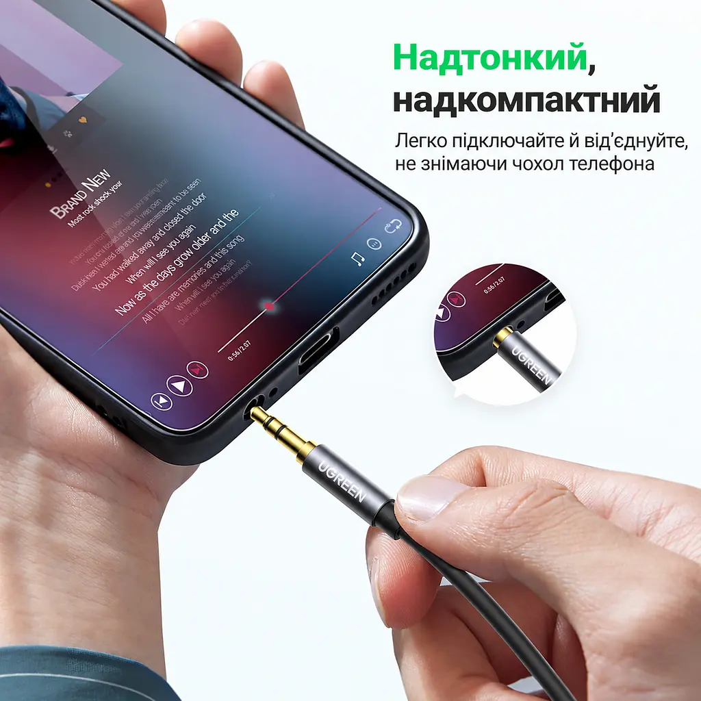 Аудиокабель-удлинитель AUX UGREEN AV118 5 м для наушников штекер 3,5 мм на гнездо 3,5 мм без поддержки микрофона и регулятора громкости на наушниках подключение без снятия чехла с телефона или планшета помогает беречь аудиоразъем устройства от частых подключений черный кабель с серыми корпусами разъемов и золотистыми элементами (10538) - фото 8