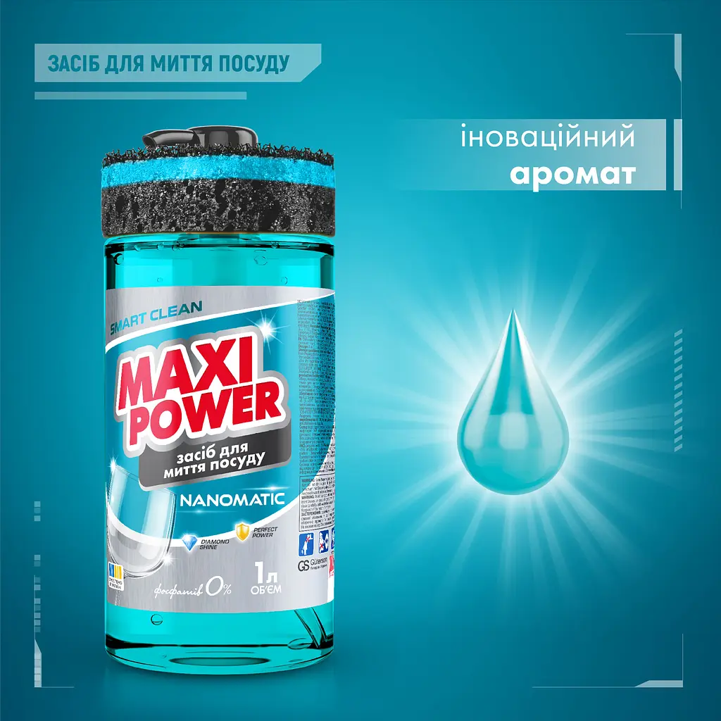 Засіб для миття посуду Maxi Power Nanomatic 1 л - фото 2