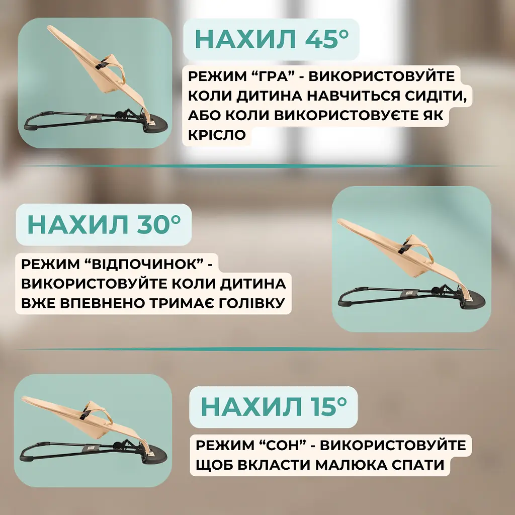 Дитячий шезлонг гойдалка для новонароджених, дитяче крісло шезлонги, дитячі крісла гойдалки + дуга з іграшками Бежевий - фото 7