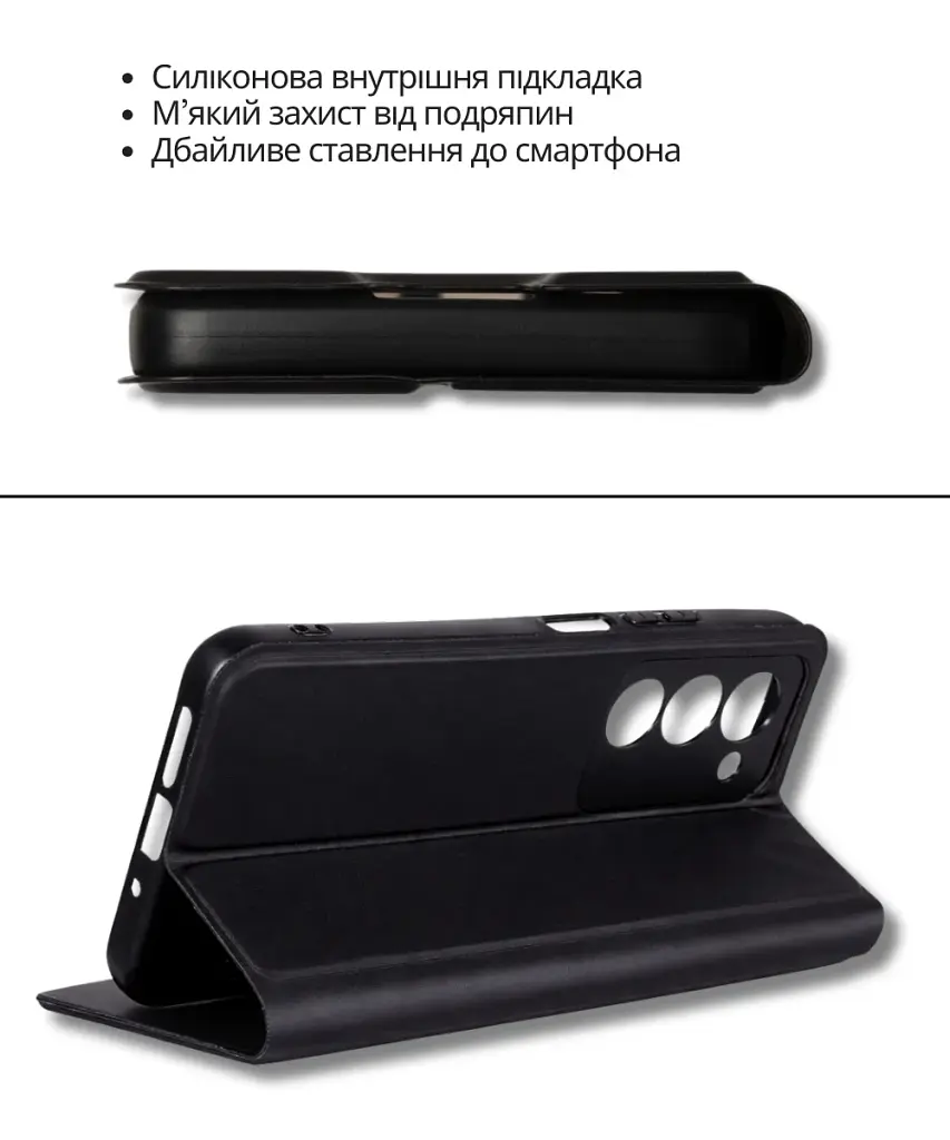 Чохол до мобільного телефона BeCover Exclusive New Style Samsung Galaxy A57 SM-A576 Black (714927) - фото 5