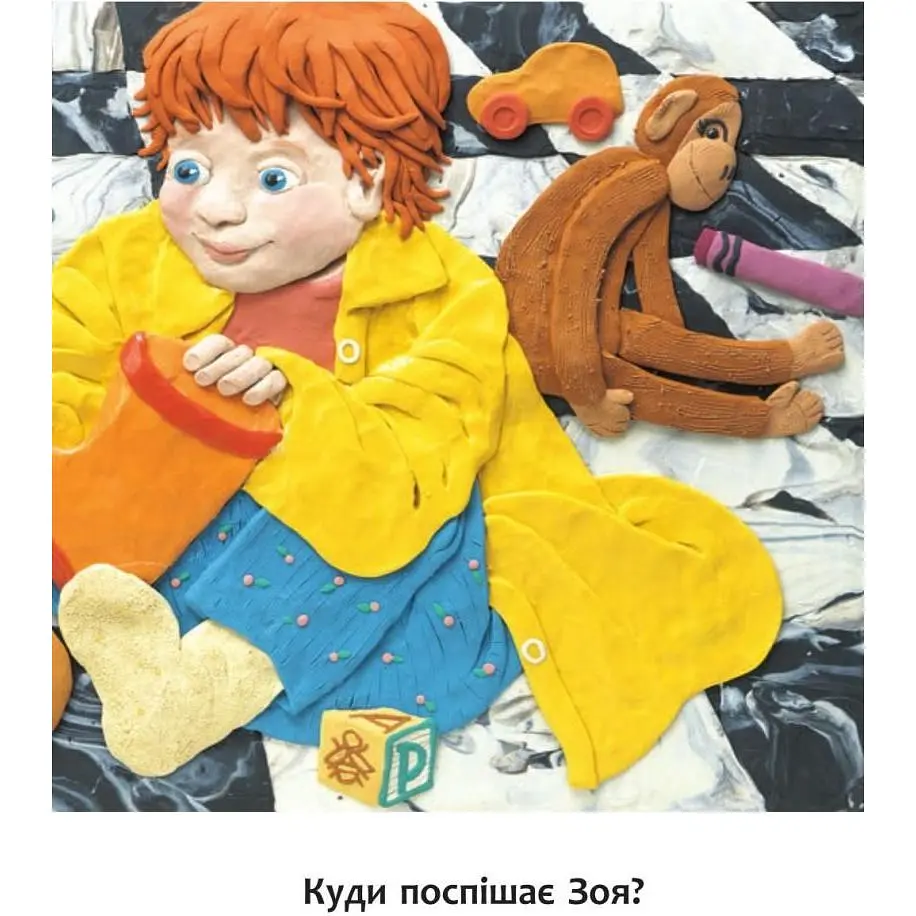Книжка-картонка Богдан Пори року Зої Весняний день Зої - Барбара Рід (978-966-10-3726-6) - фото 3