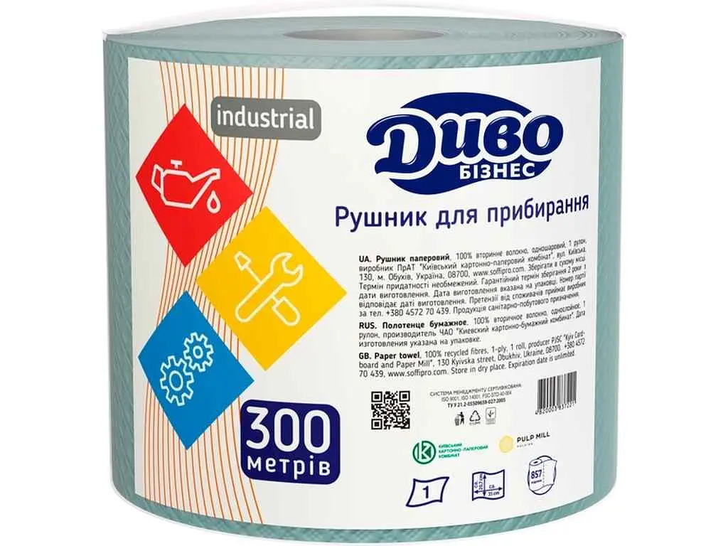 Рушник паперовий Диво 1рул Бізнес Basic Зелений 1