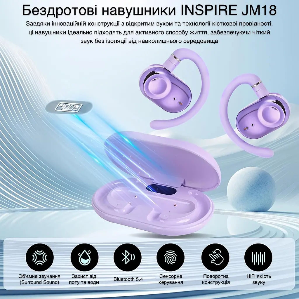 Бездротові навушники Inspire JM18 Purple - фото 5