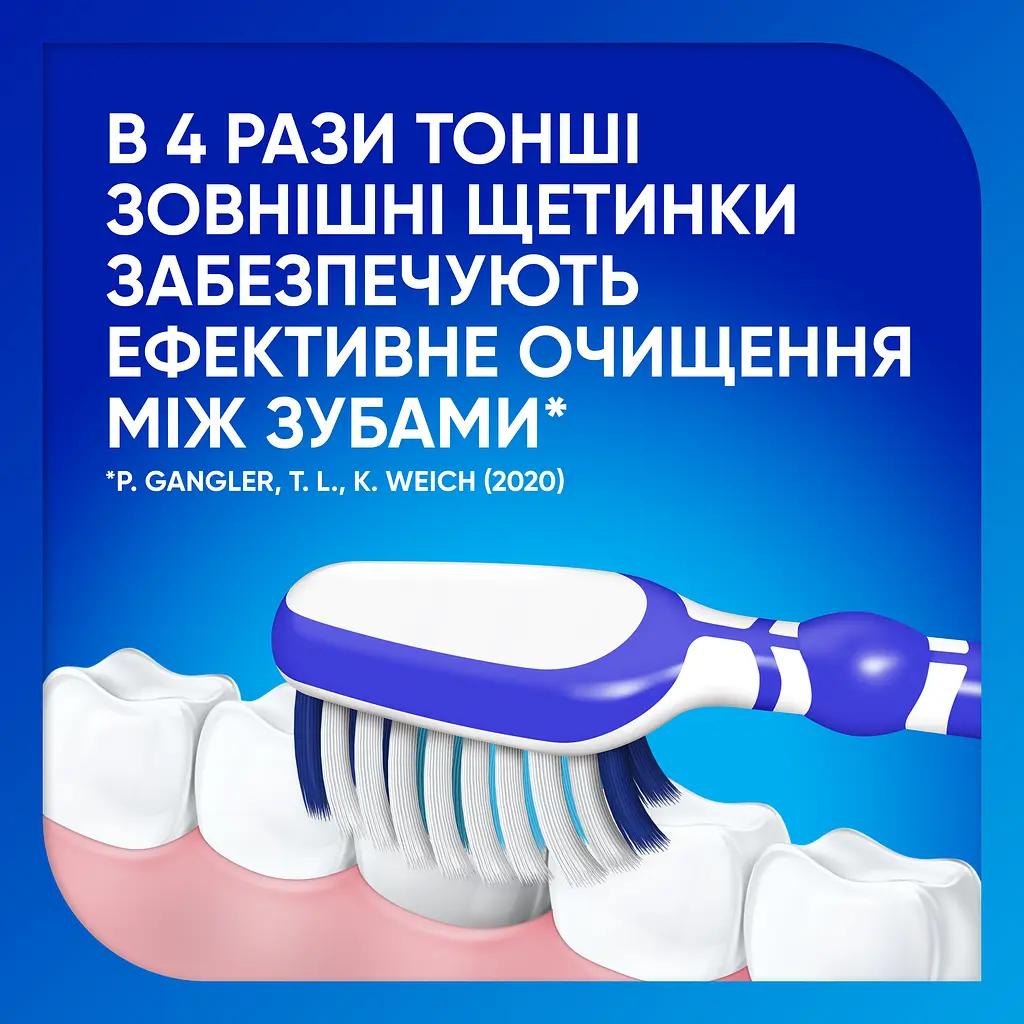 Зубна щітка Sensodyne Відновлення та Захист, м'яка, білий з синім - фото 4
